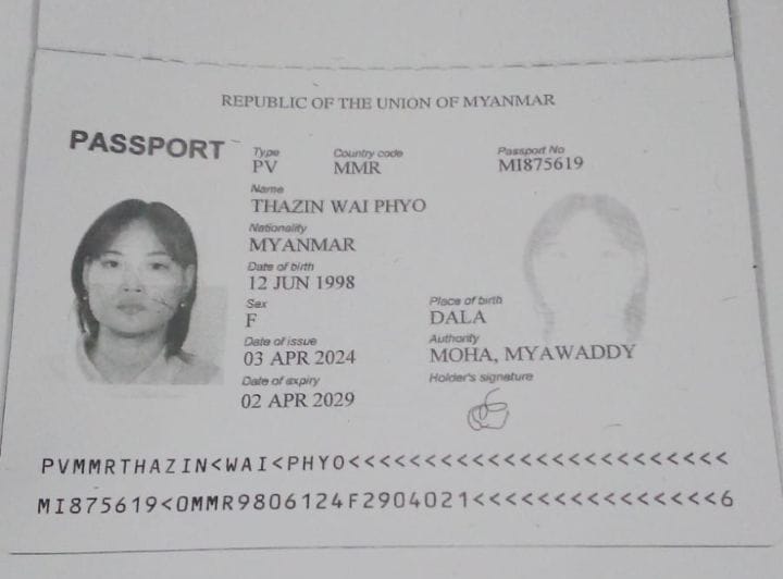 THAZIN  WAI PHYO